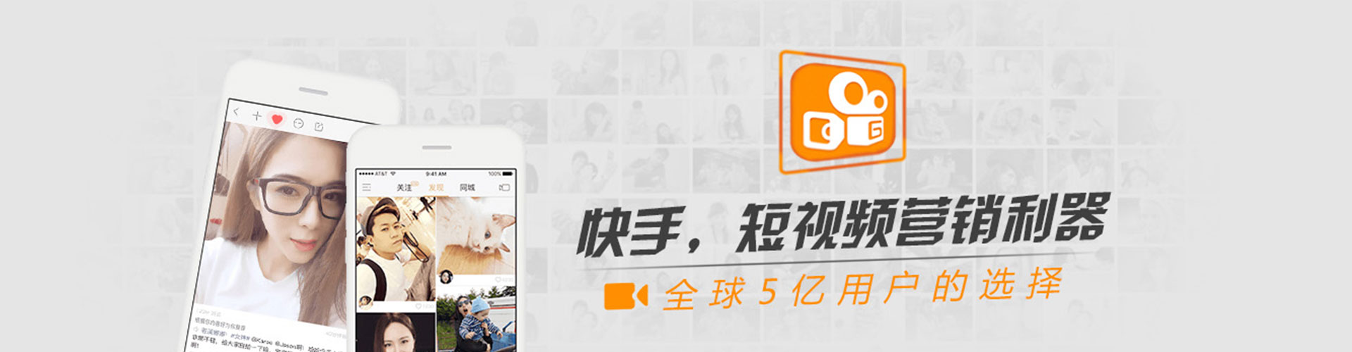 驿城信息流竞价