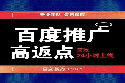 360信息流广告案例：跨界合作启示录